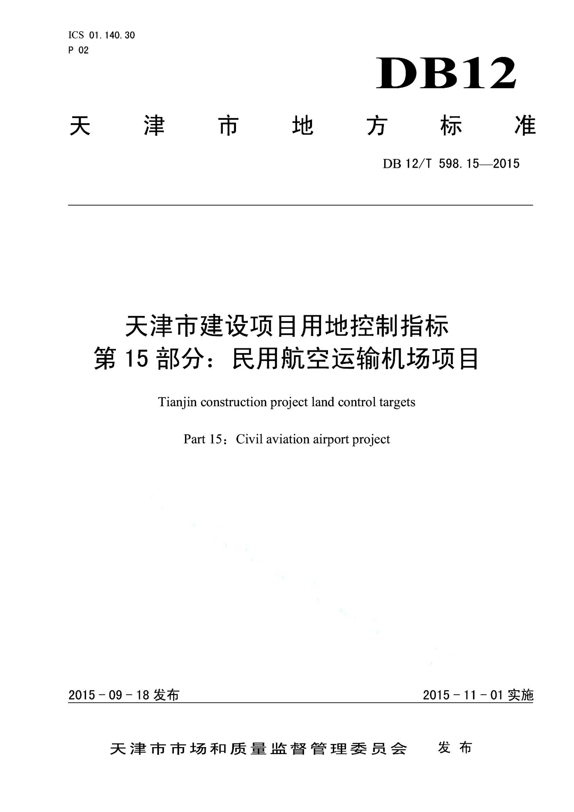 资源详情图